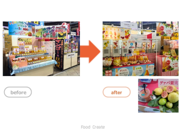 株式会社宮崎果汁様|催事の売上を最大化